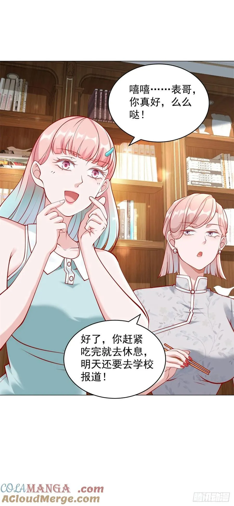 第107话 杨辰才是操纵者啊22