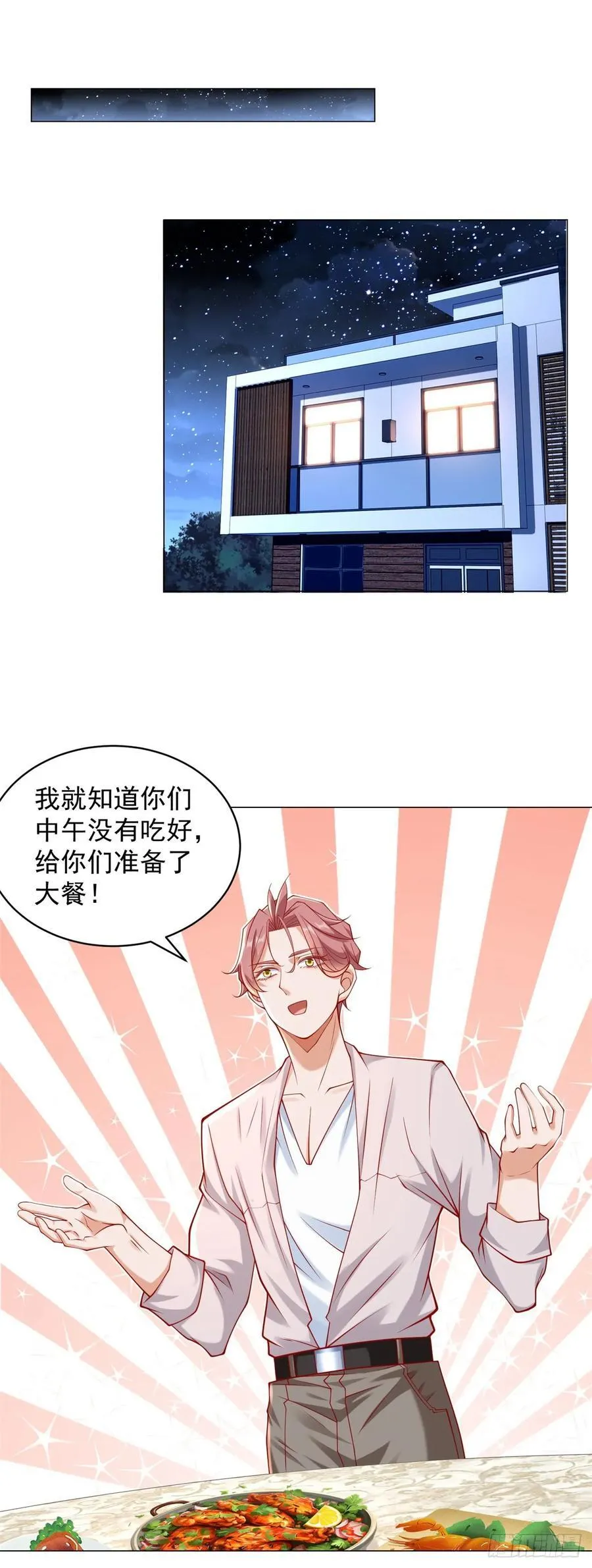 第107话 杨辰才是操纵者啊17