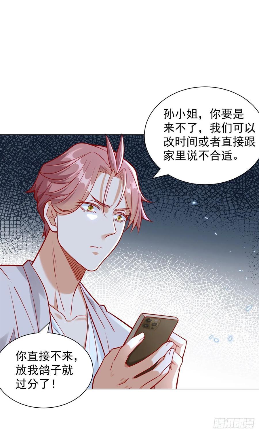 第49话 冤家路窄11