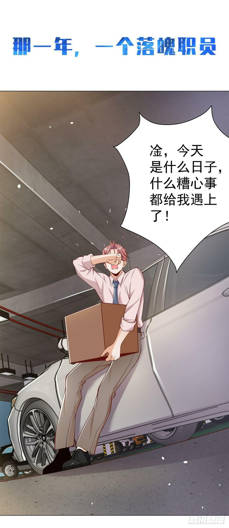 预告0