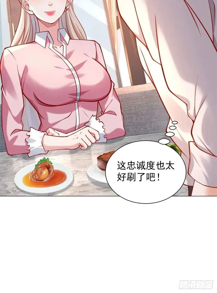 第68话 有你没有我37
