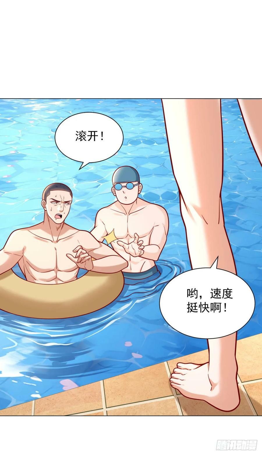 第43话 闯关游戏大冒险25
