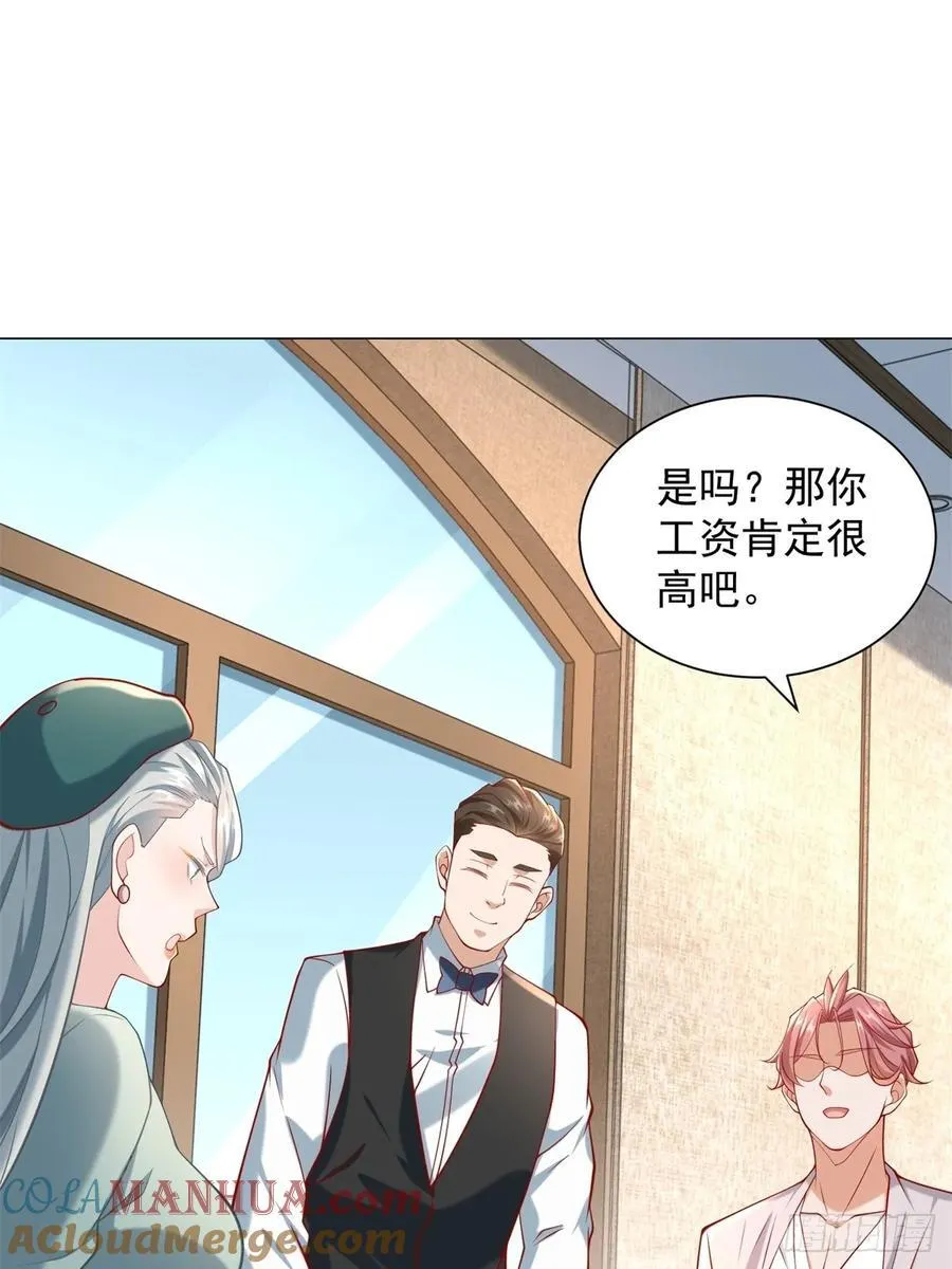 第101话 谋夺家产24