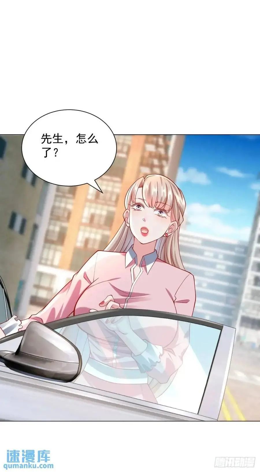 第72话 居然让我坐垃圾网约车7