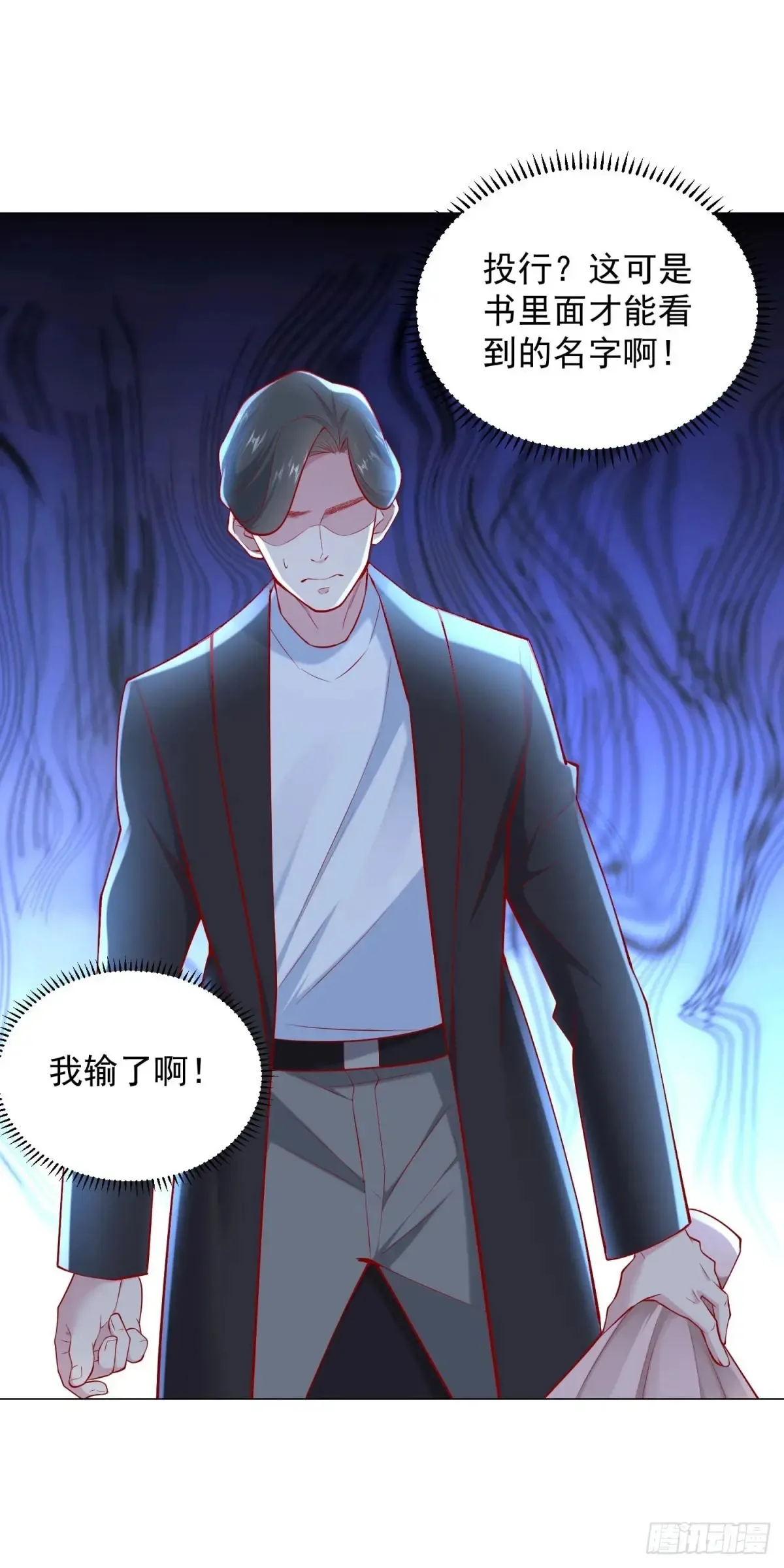 第114话 一个破手机而已22