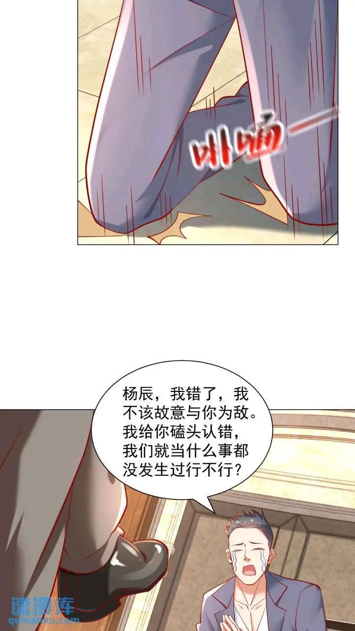 第62话 家都被抄了21