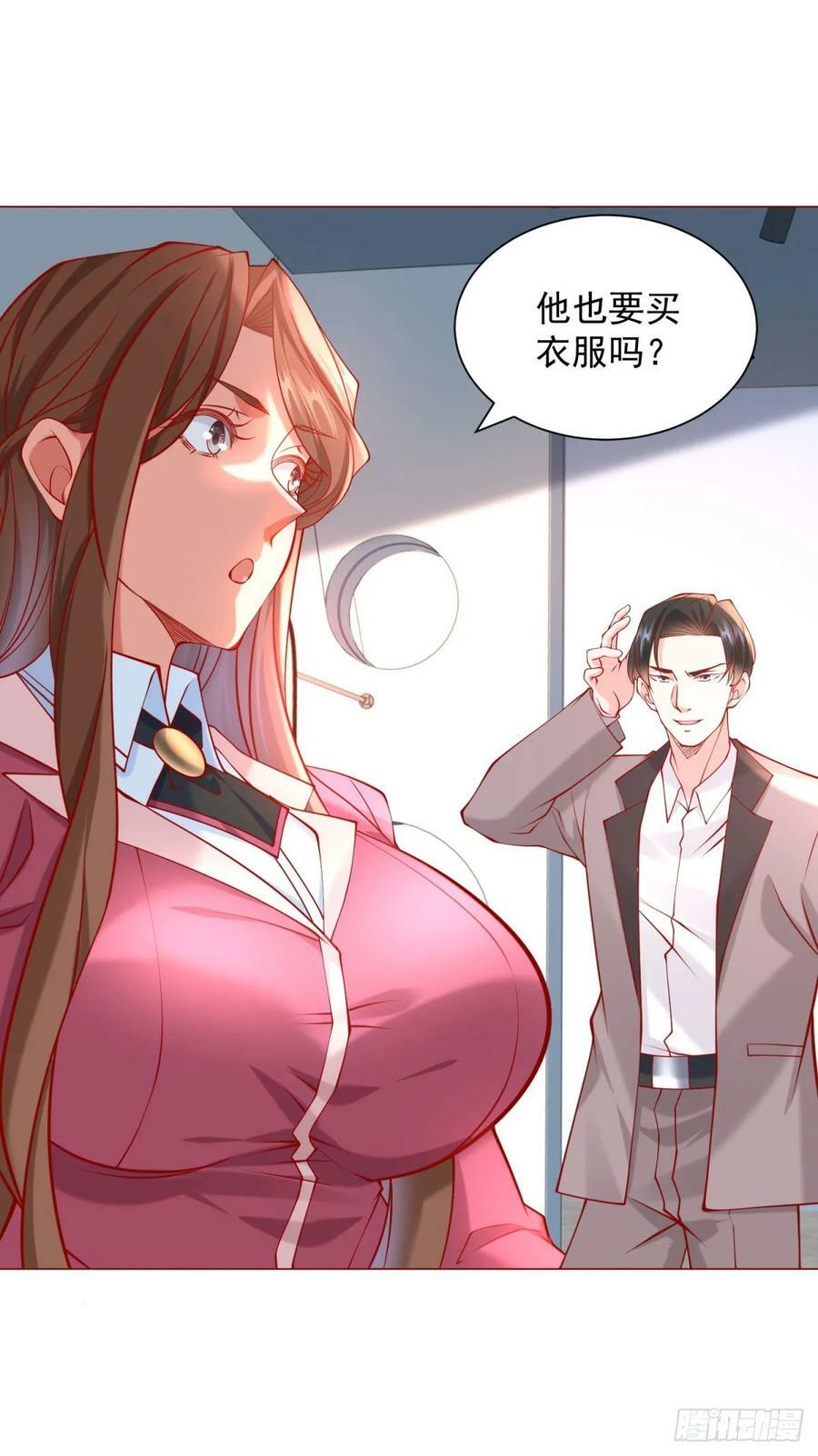 第35话 再遇王佳怡23