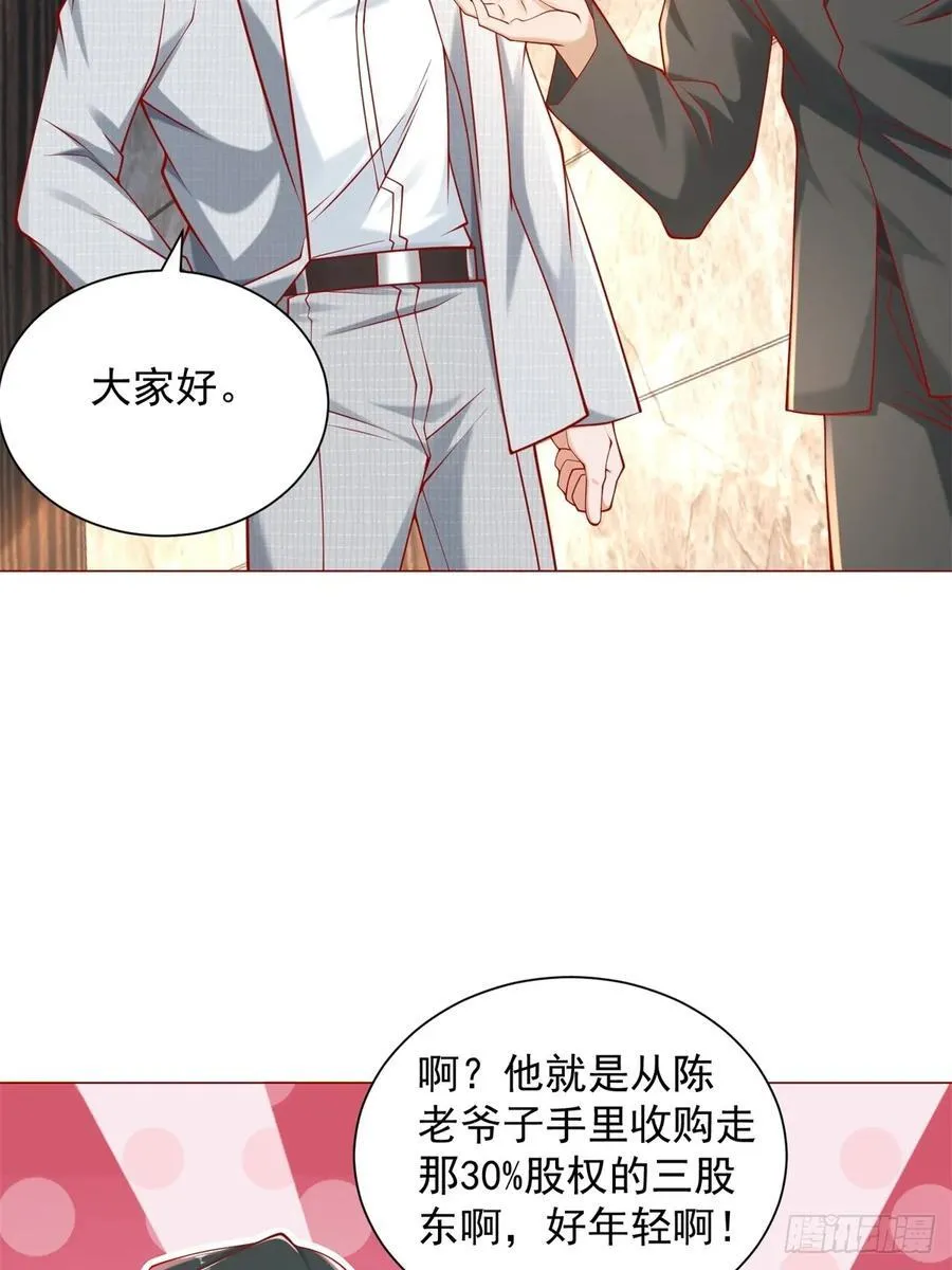 第103话 得不到就毁掉20