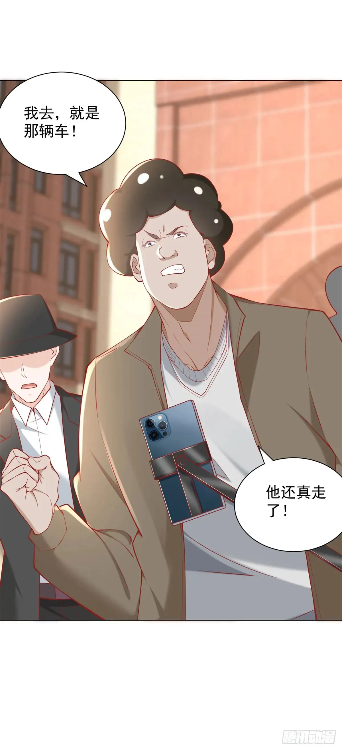 第113话 教你做人7