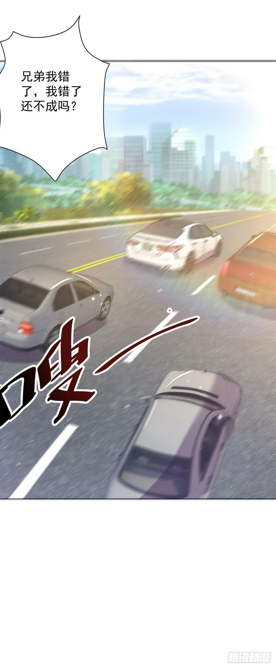 第2话 超级绿茶前女友7