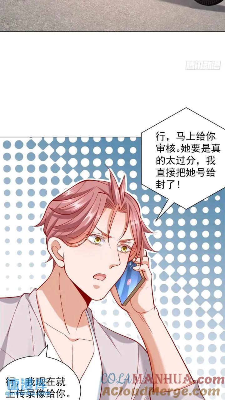 第63话 投诉反投诉26