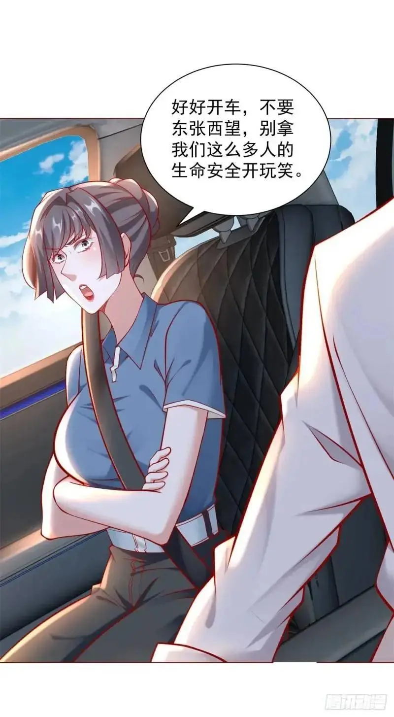 第69话 遇到微商27