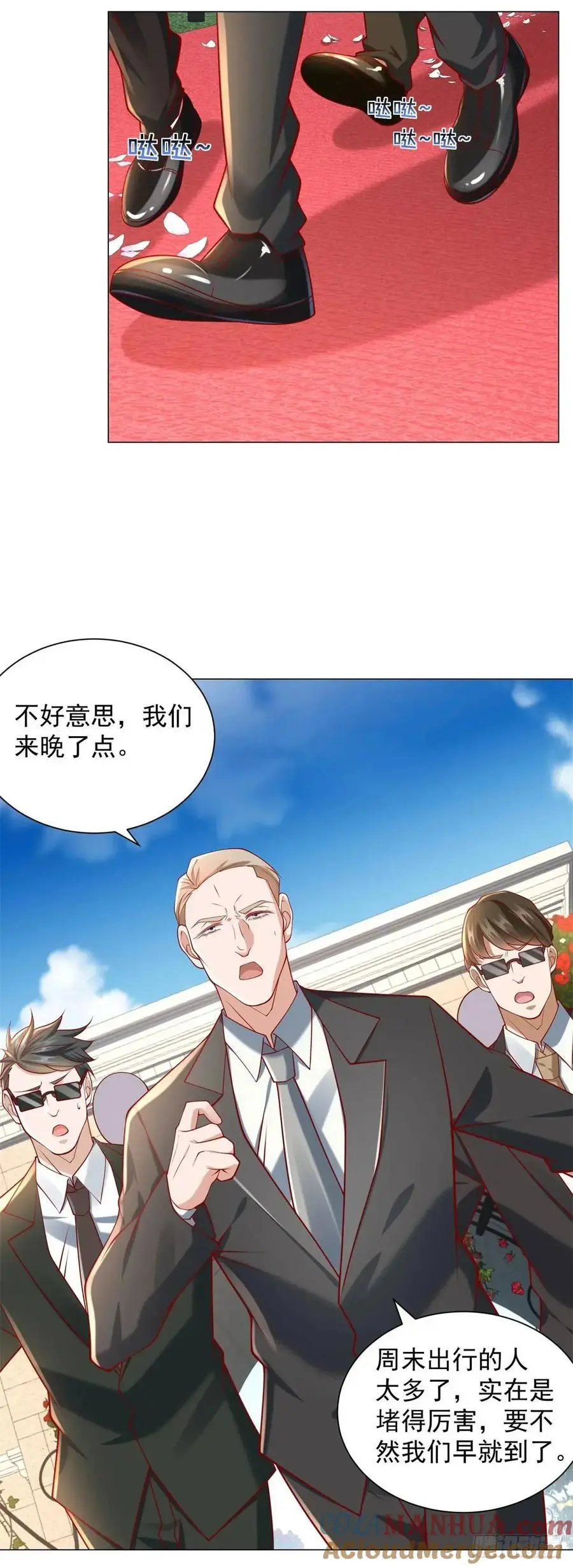 第79话 抢亲18
