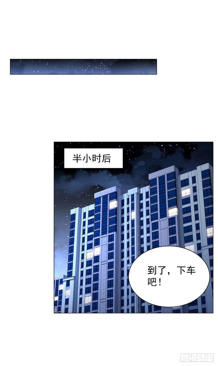 第46话 有什么想不开的11