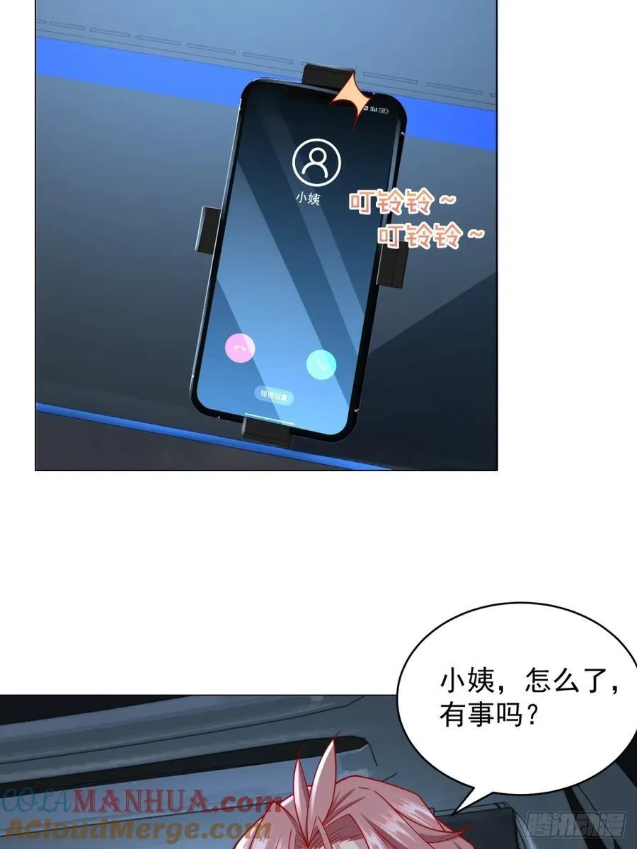 第100话 奖励一个亿15