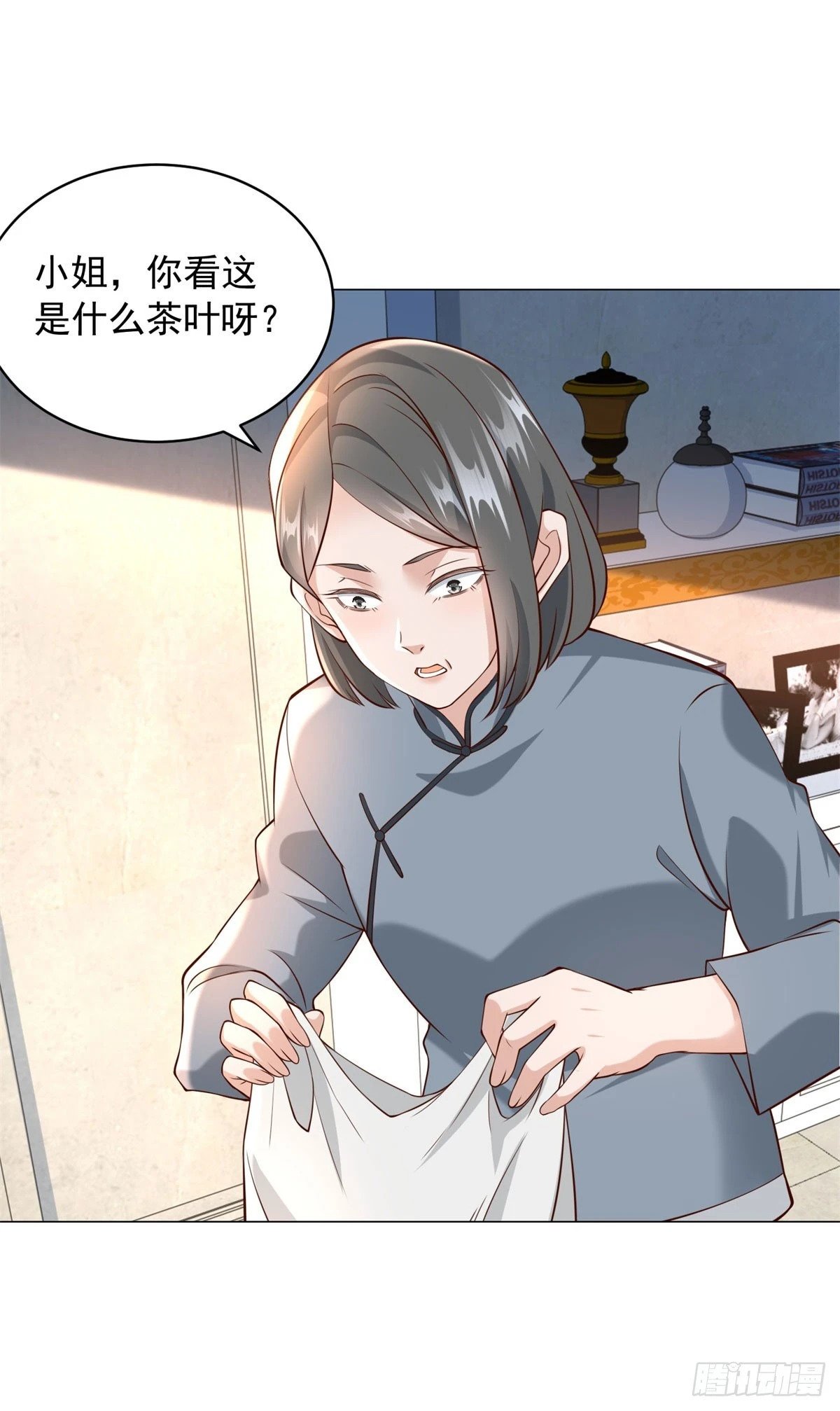 第18话 谜一样的男人11