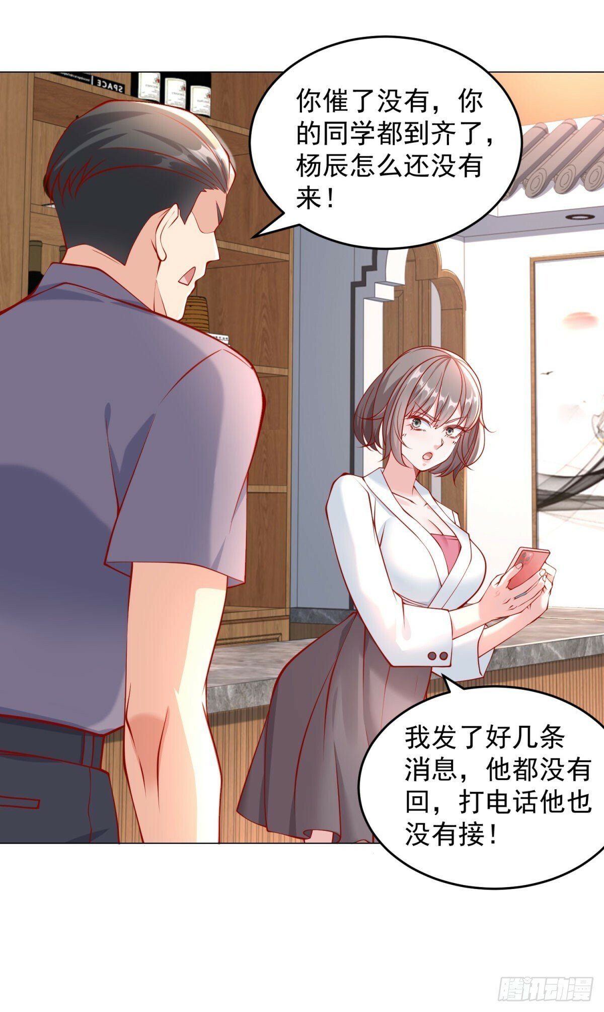 第24话 谁都救不了你24
