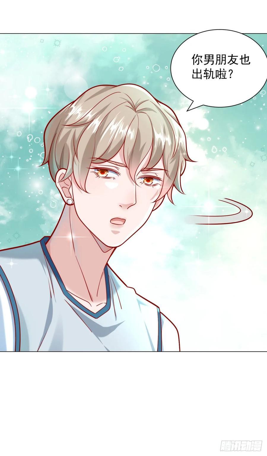 第46话 有什么想不开的25