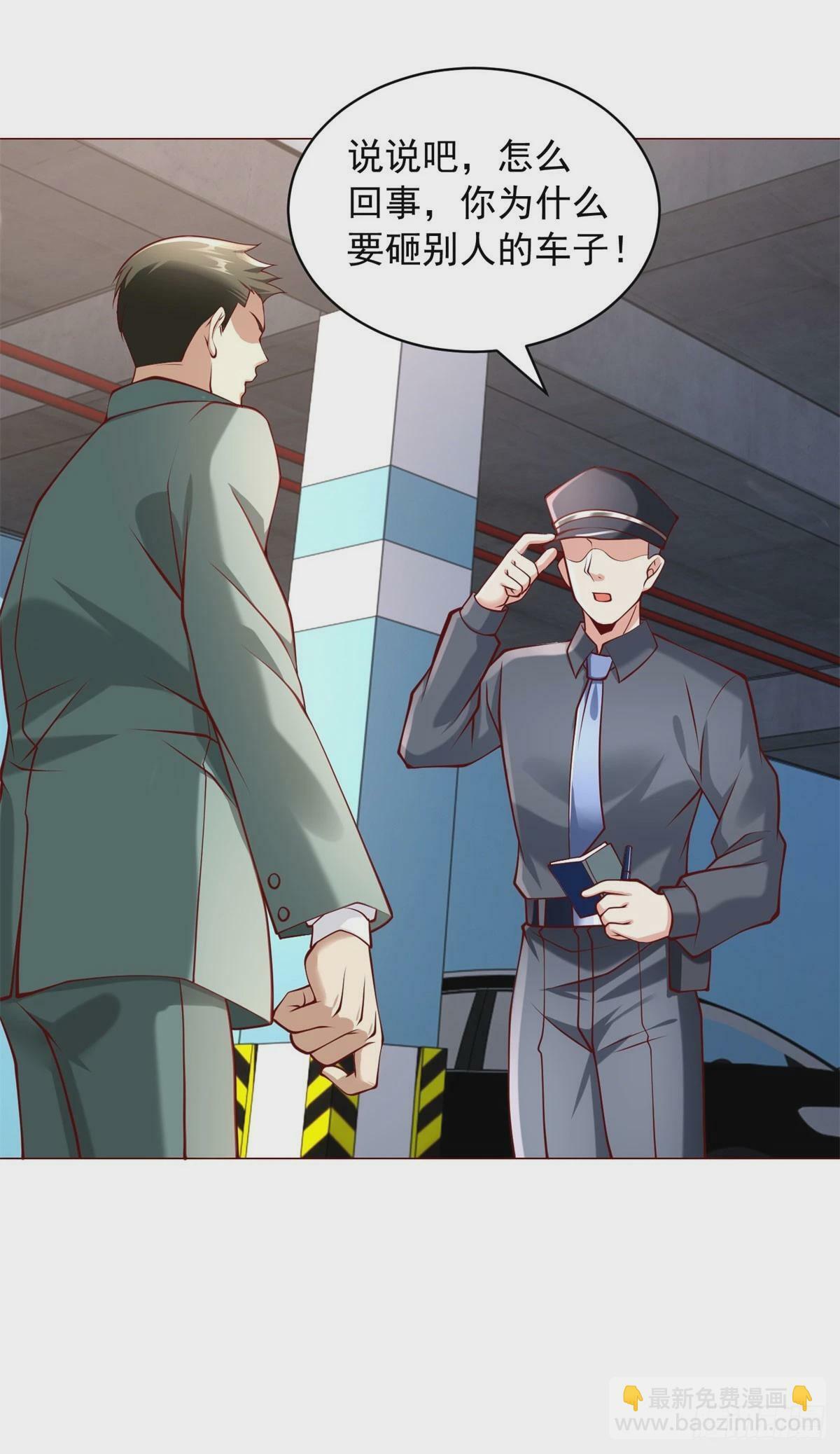 第14话 坚决不和解5