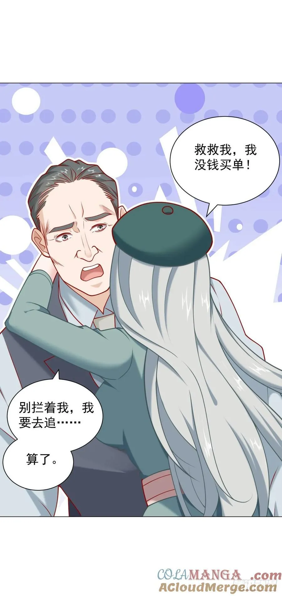 第102话 家产之争10