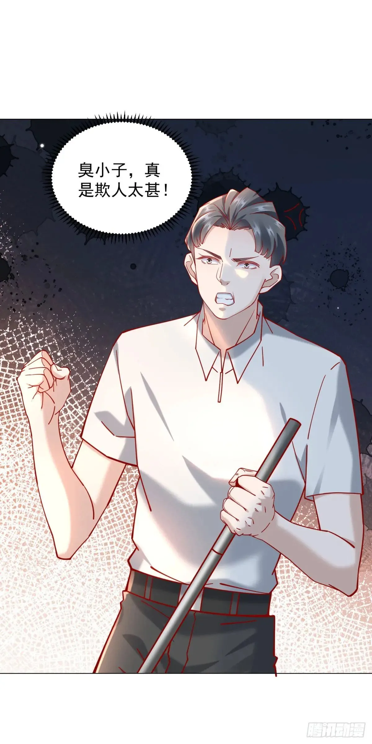 第117话 我是白金卡客户24