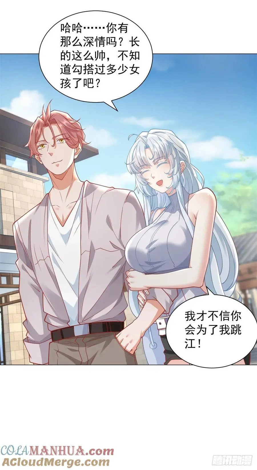 第89话 投诉14