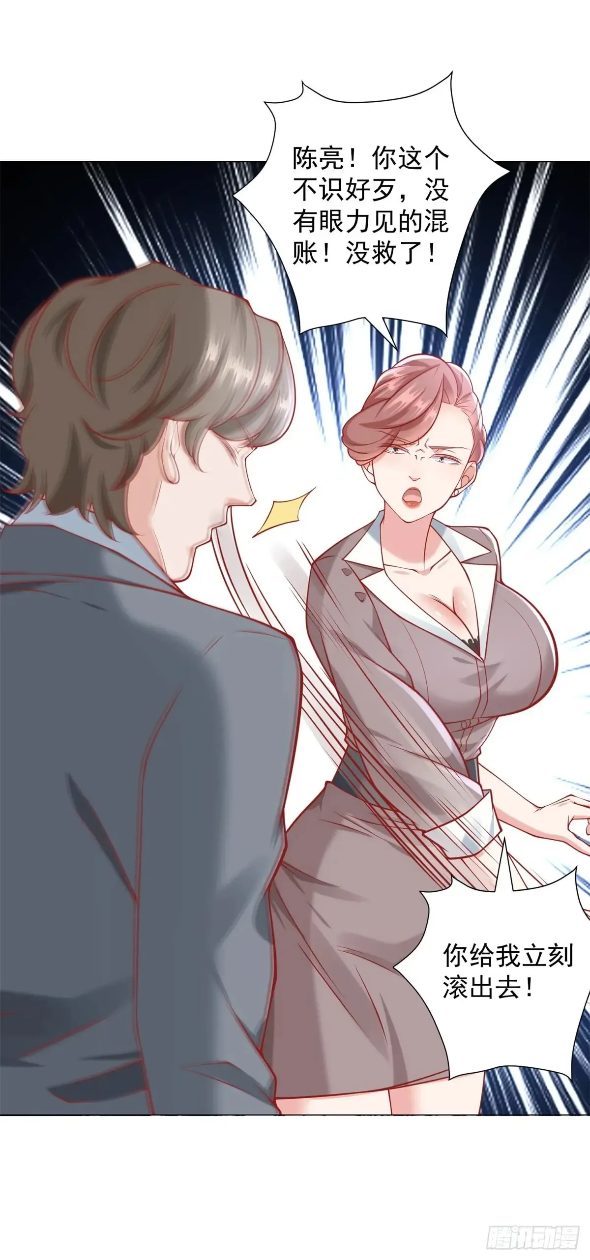 第111话 不愧是我的偶像20