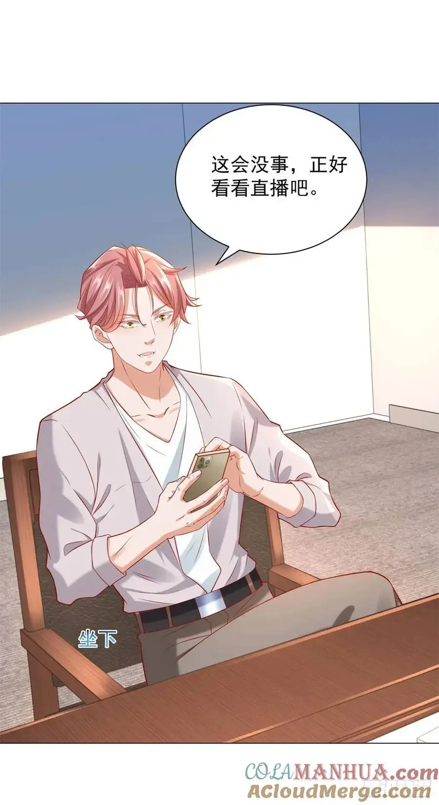 第81话 版权费谈判2