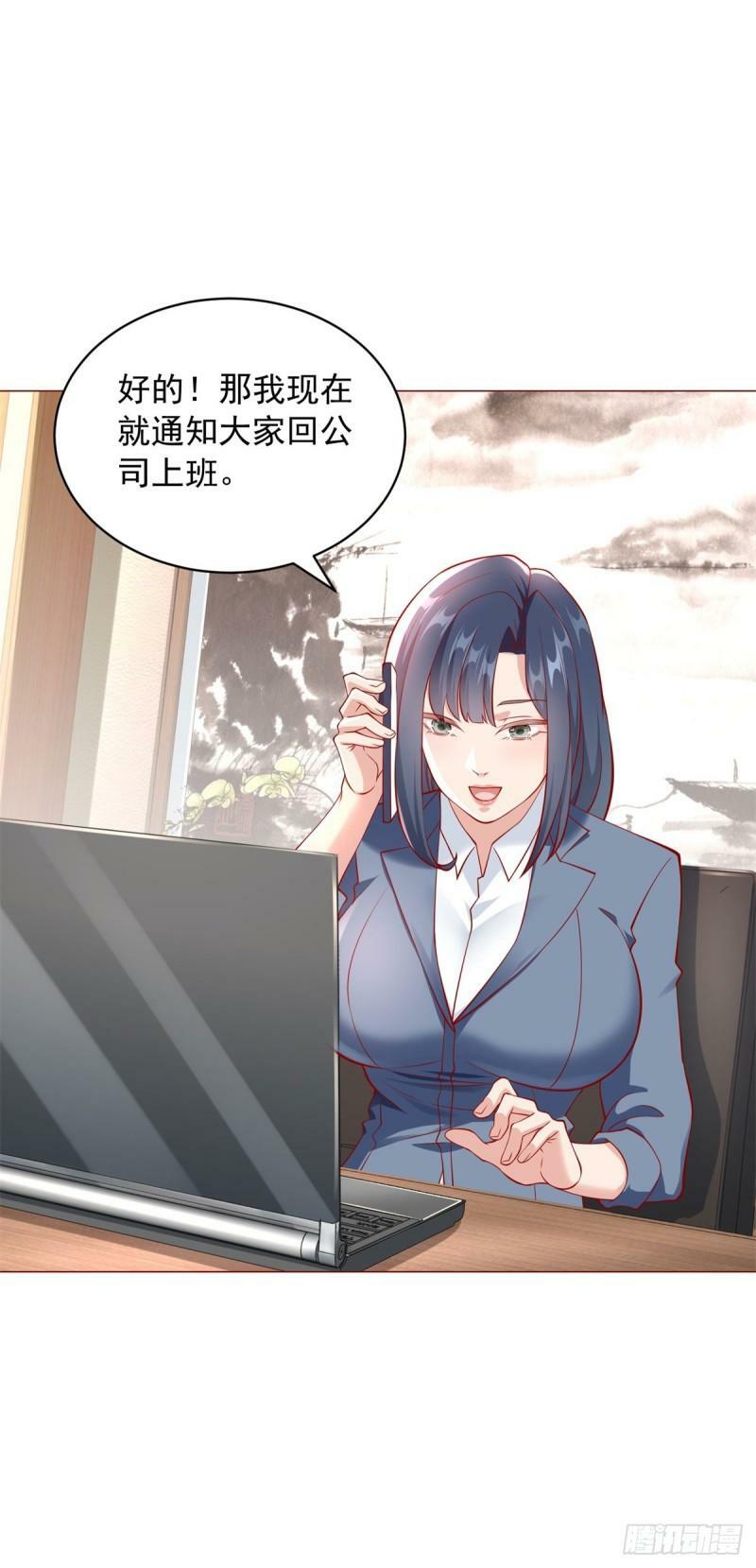 第27话 舔狗的对决12