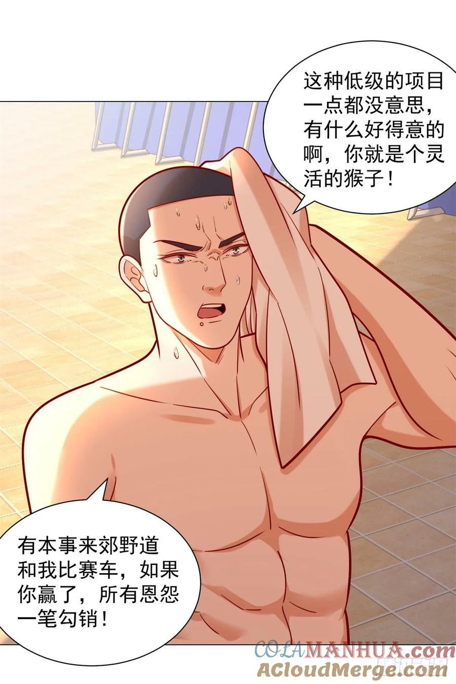 第43话 闯关游戏大冒险30