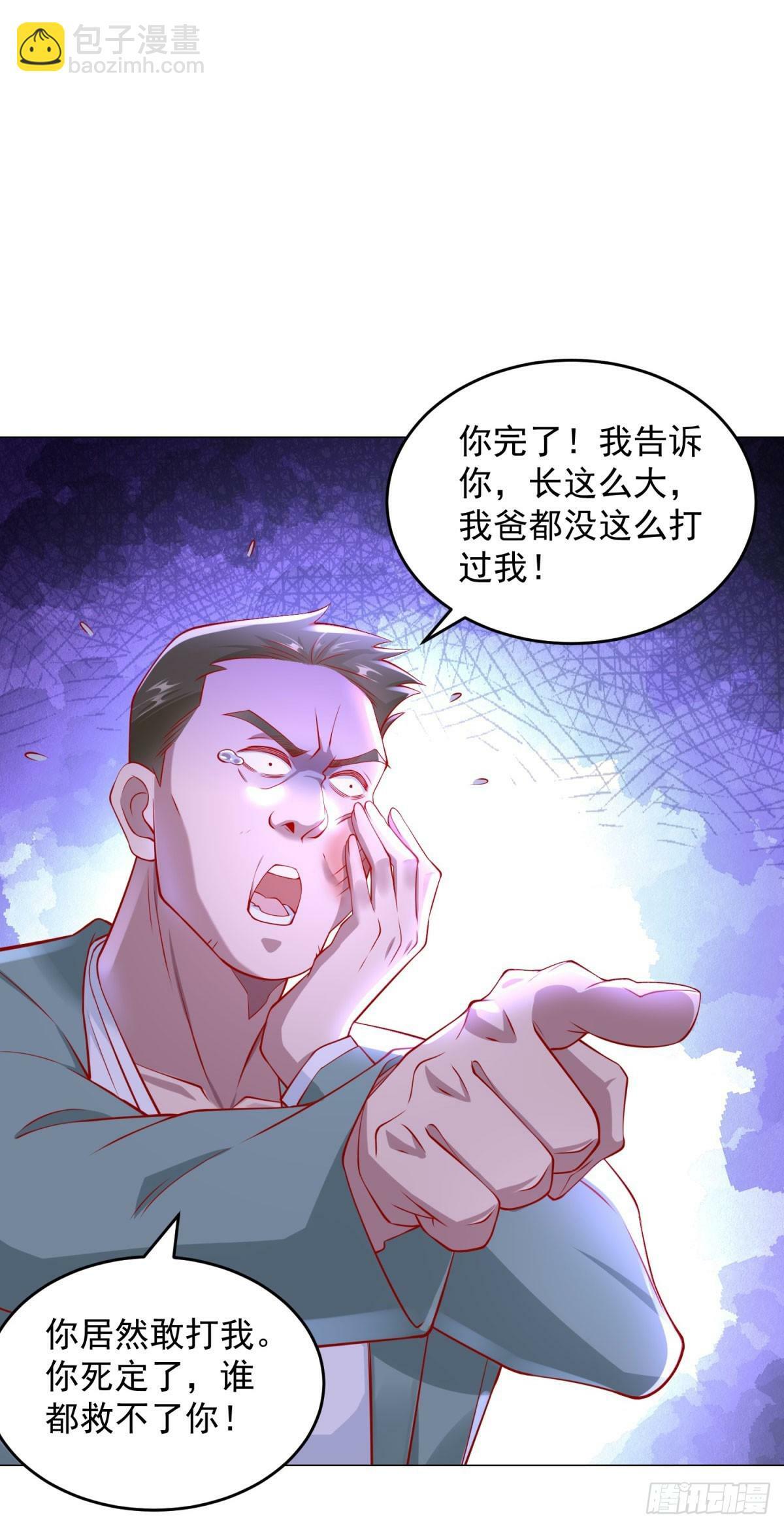 第24话 谁都救不了你5
