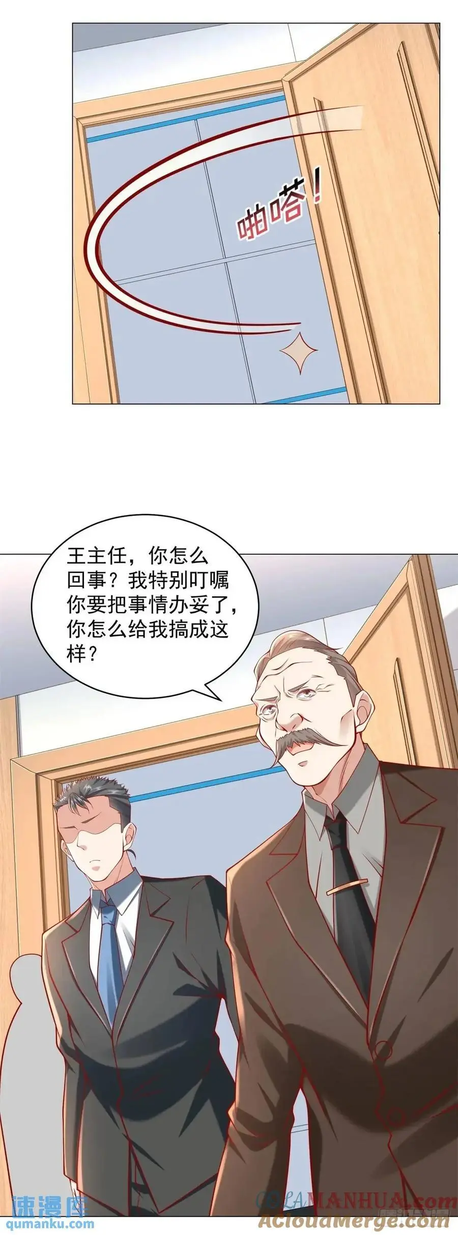 第84话 特殊的医院18
