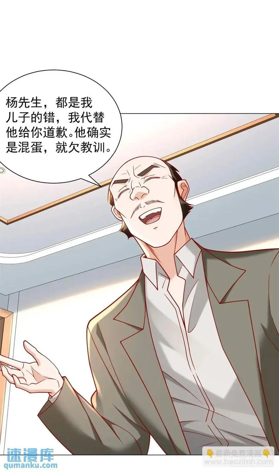 第86话 逆子35