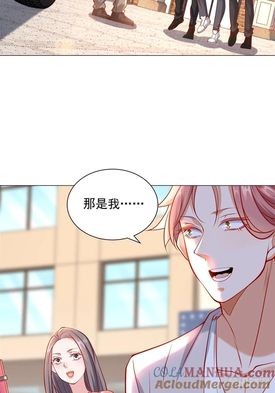 第55话 免费的代驾10