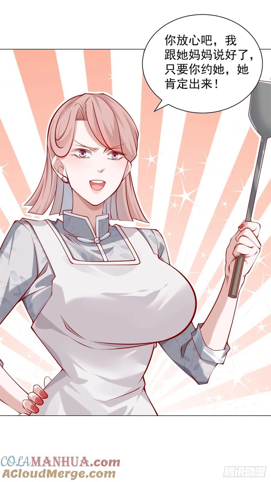 第48话 意想不到的相亲对象32