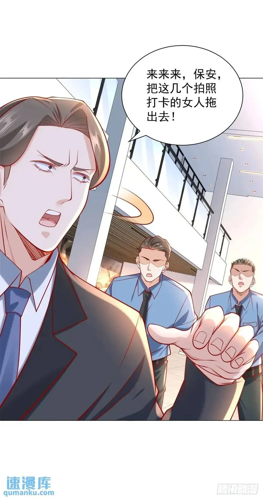 第71话 想认识车主17