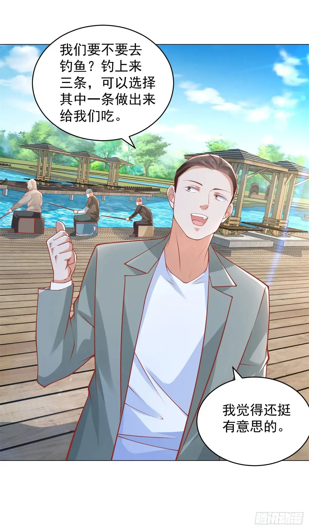 第109话 杨辰怎么可能是司机17