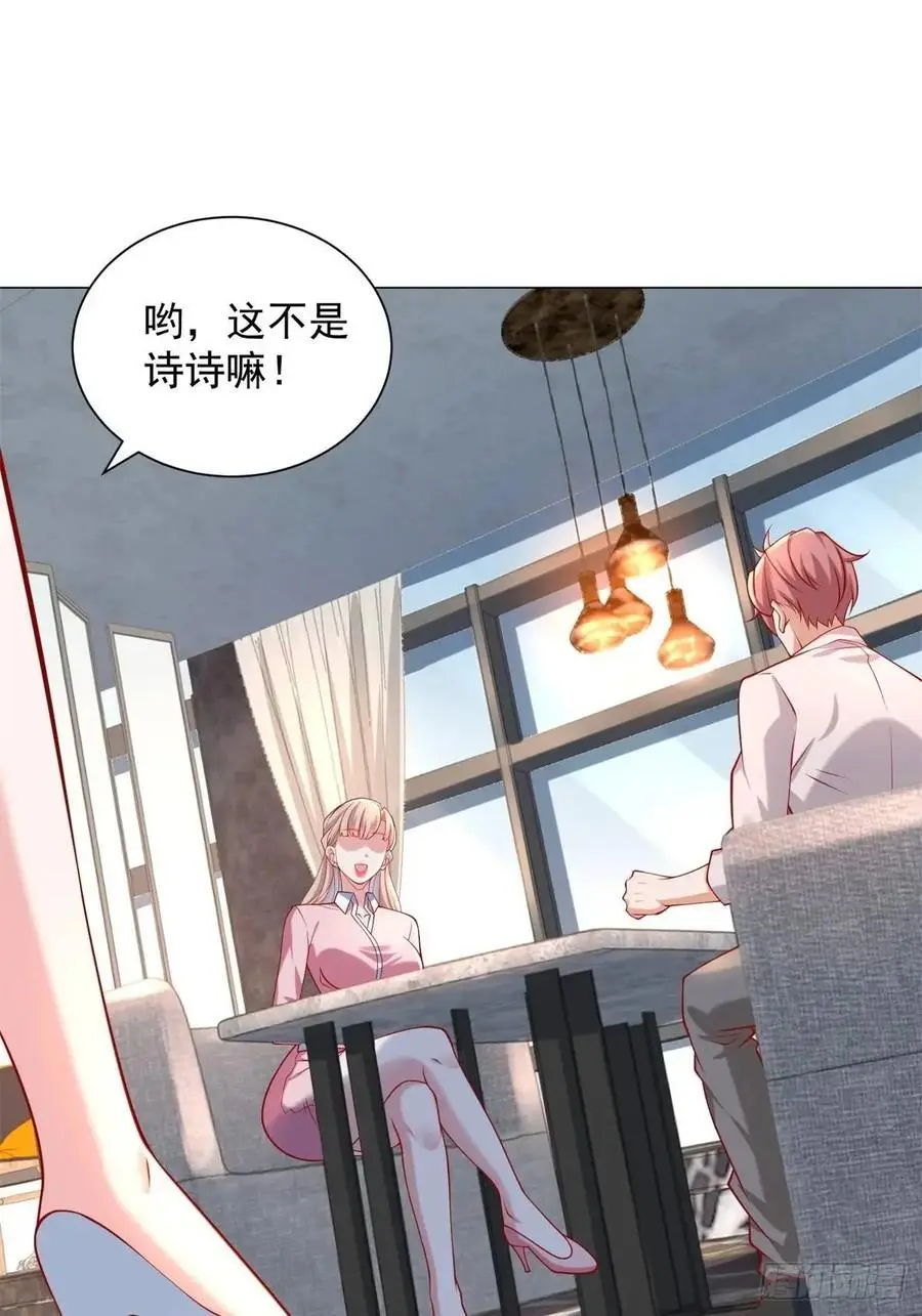 第67话 女秘书的校园往事13