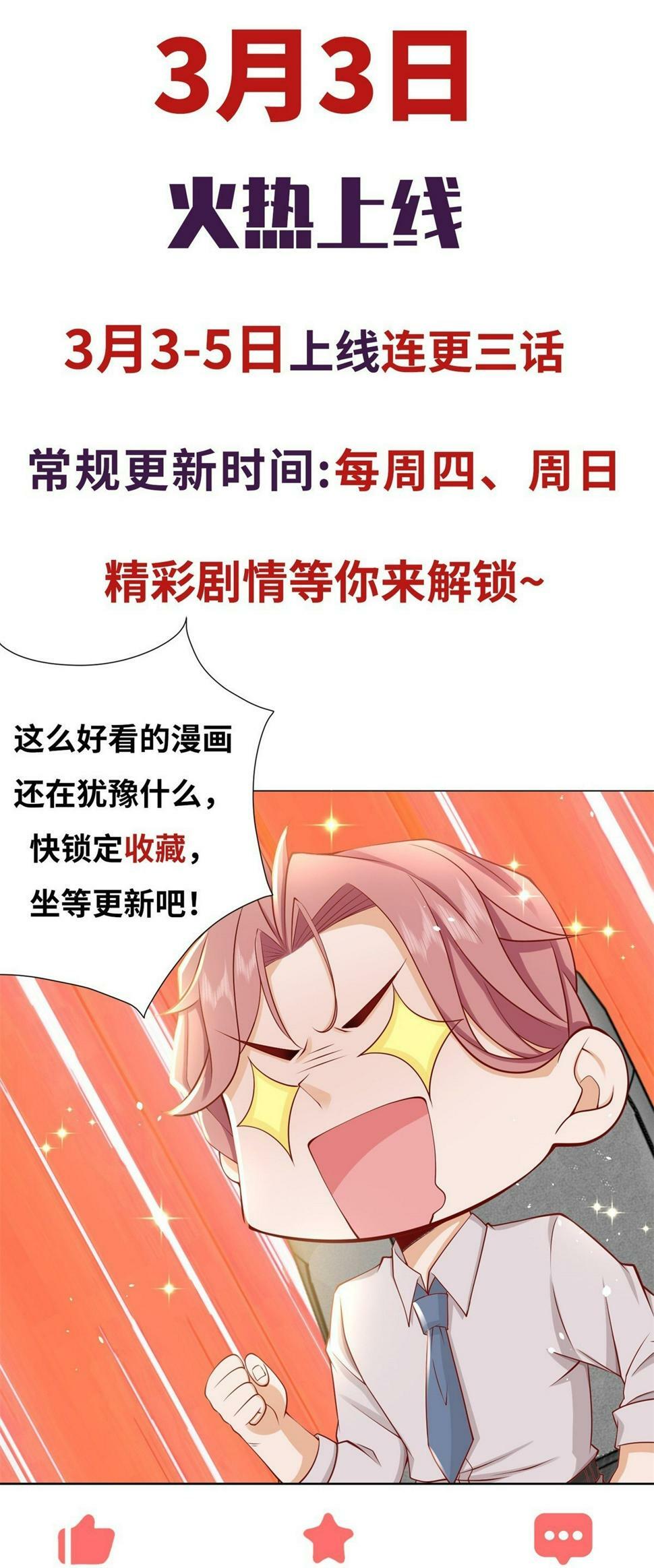 预告17
