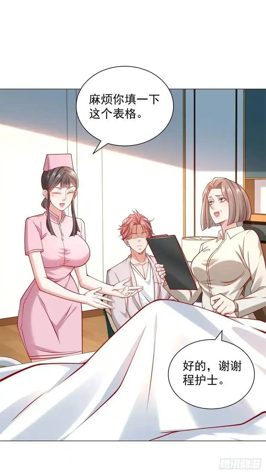 第96话 可怕的人17