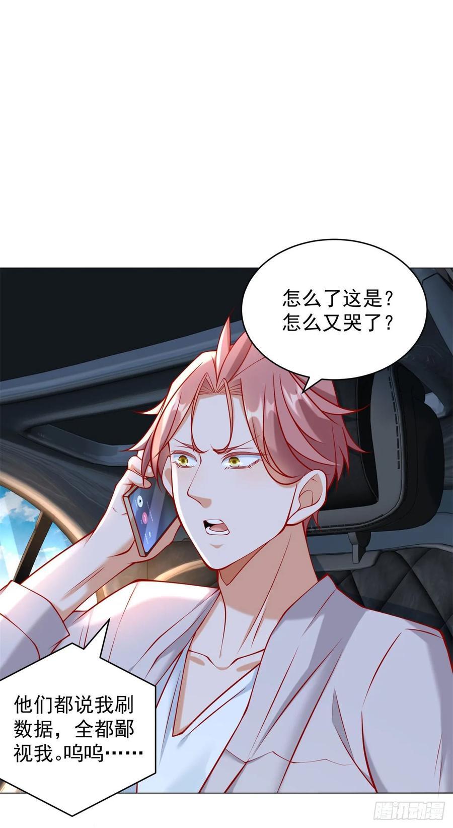 第53话 刷数据19