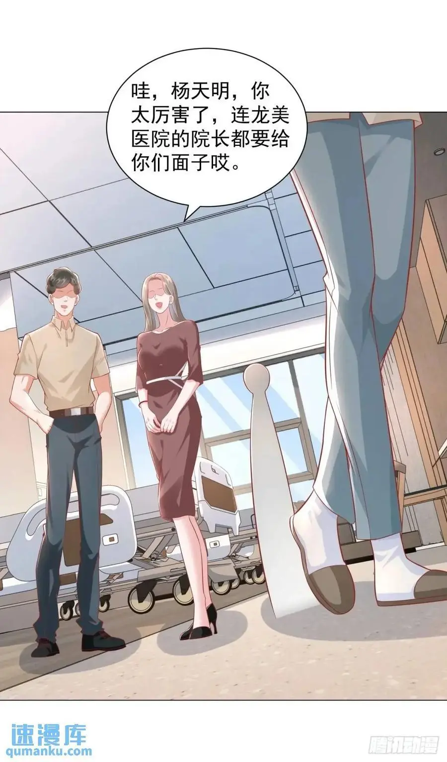 第83话 不是谁都能去的27