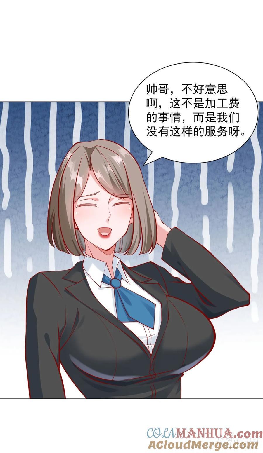 第49话 冤家路窄18