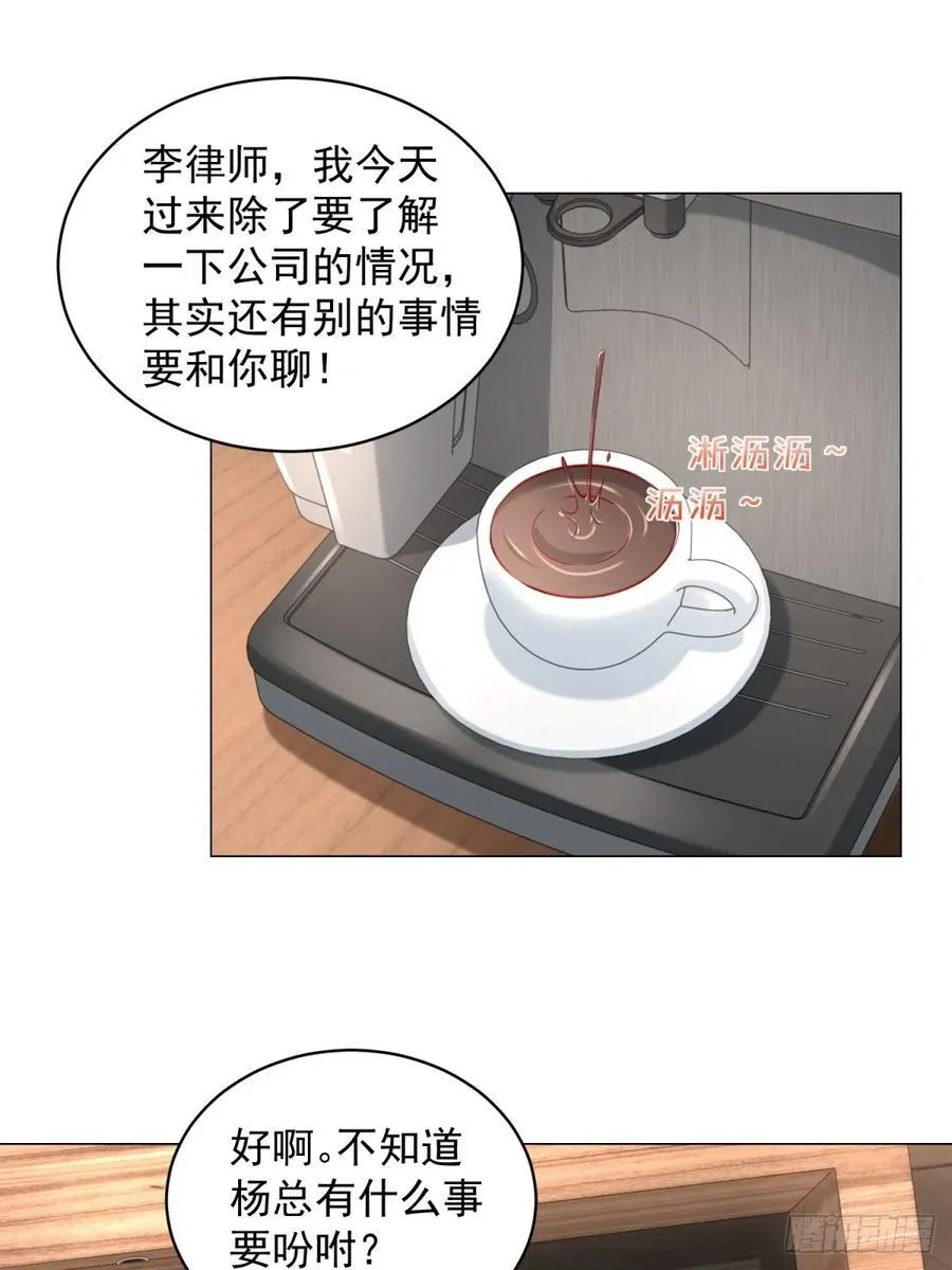 第103话 得不到就毁掉23