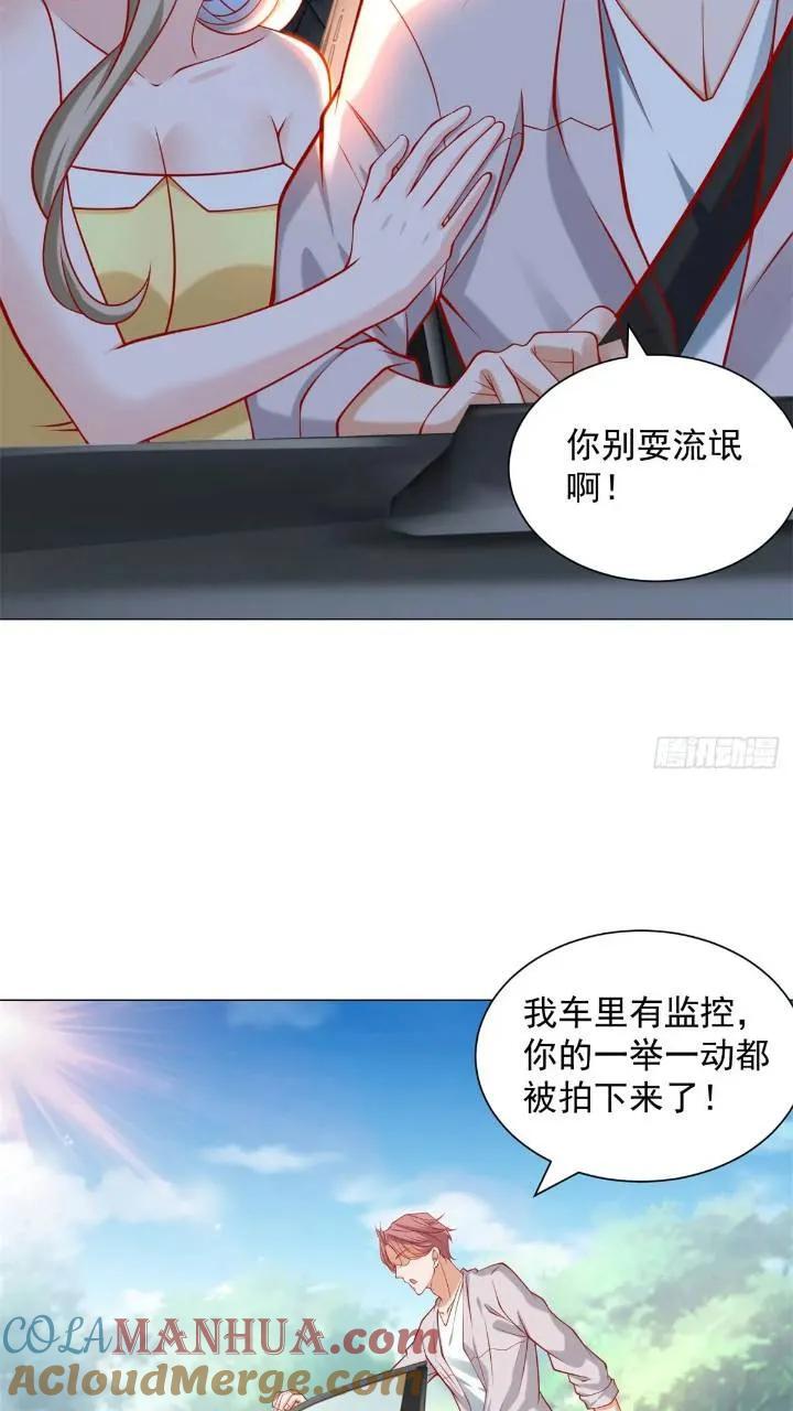 第63话 投诉反投诉14