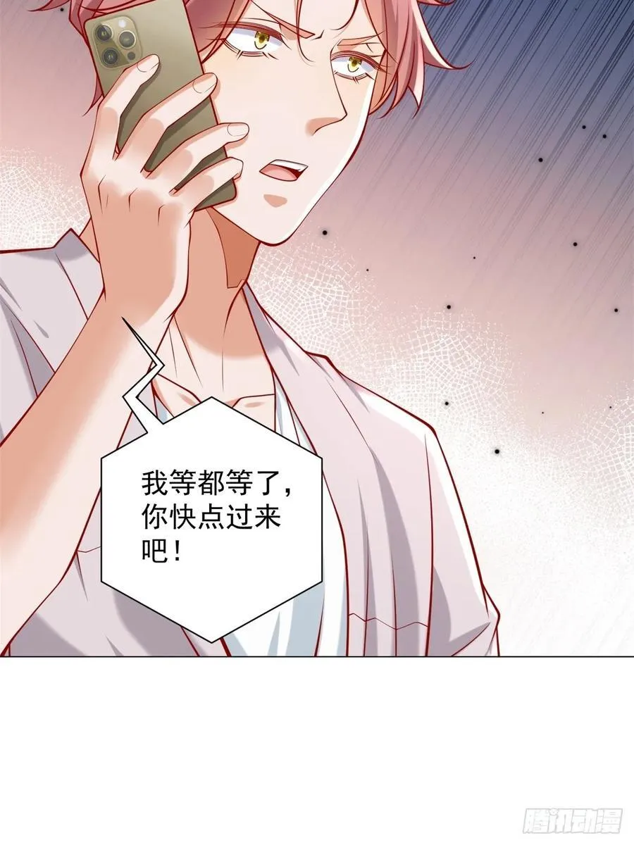 第100话 奖励一个亿38