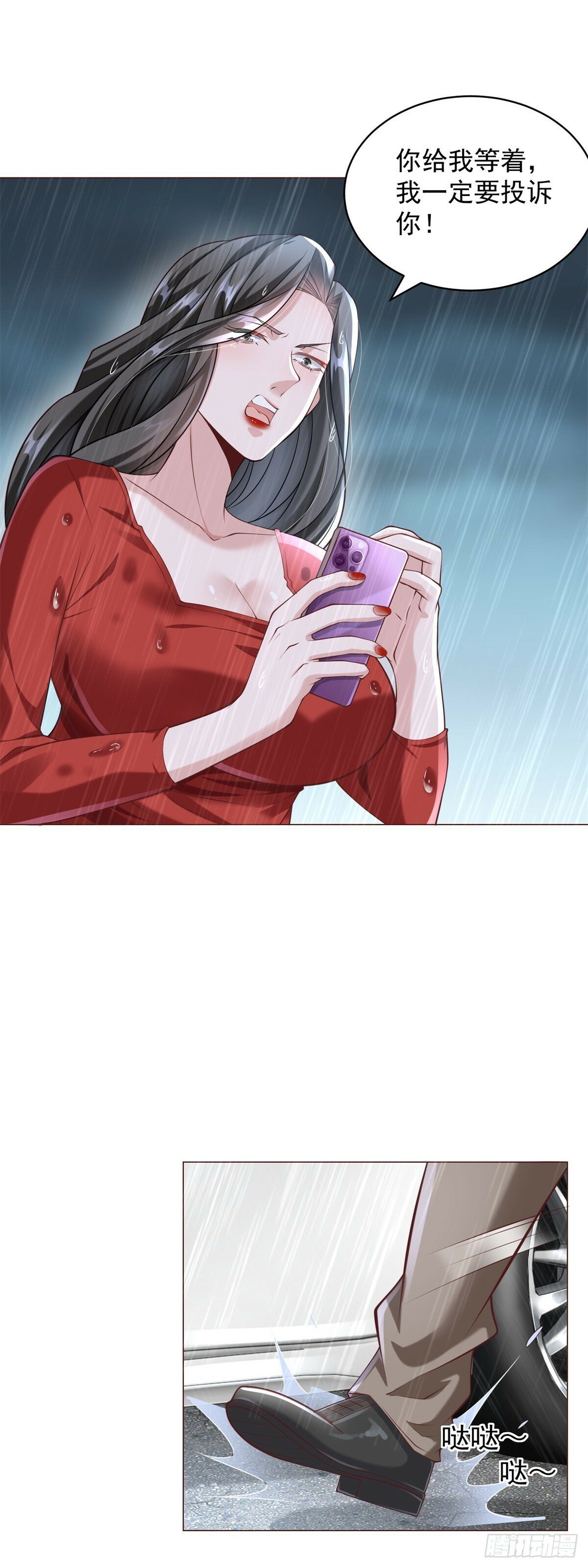 第10话 什么车可以开上楼20