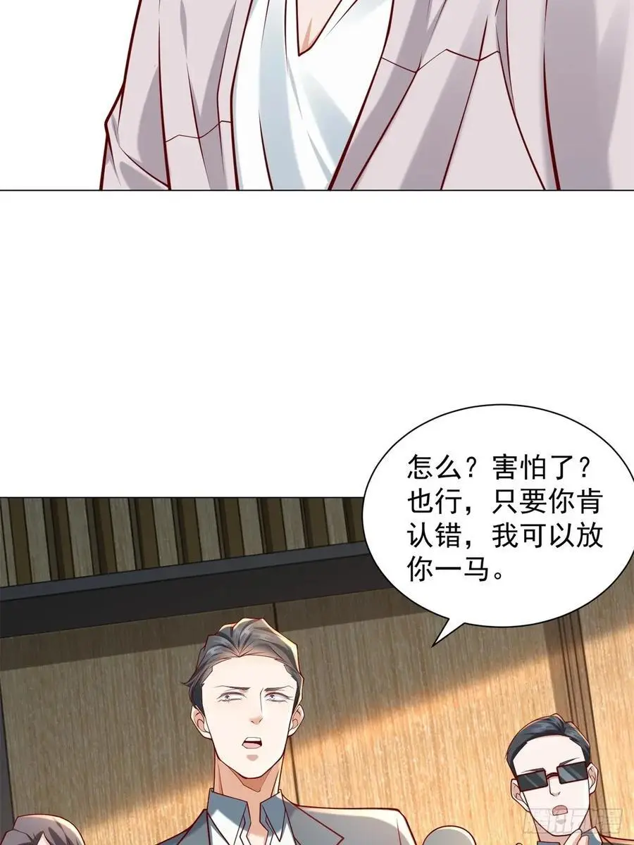 第94话 亮出身份19