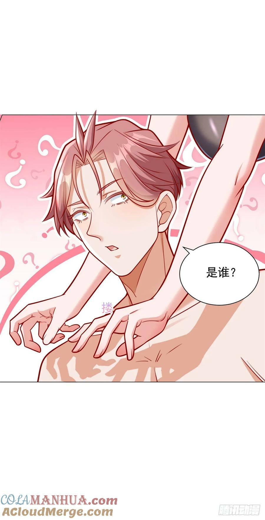 第41话 泳池风波12