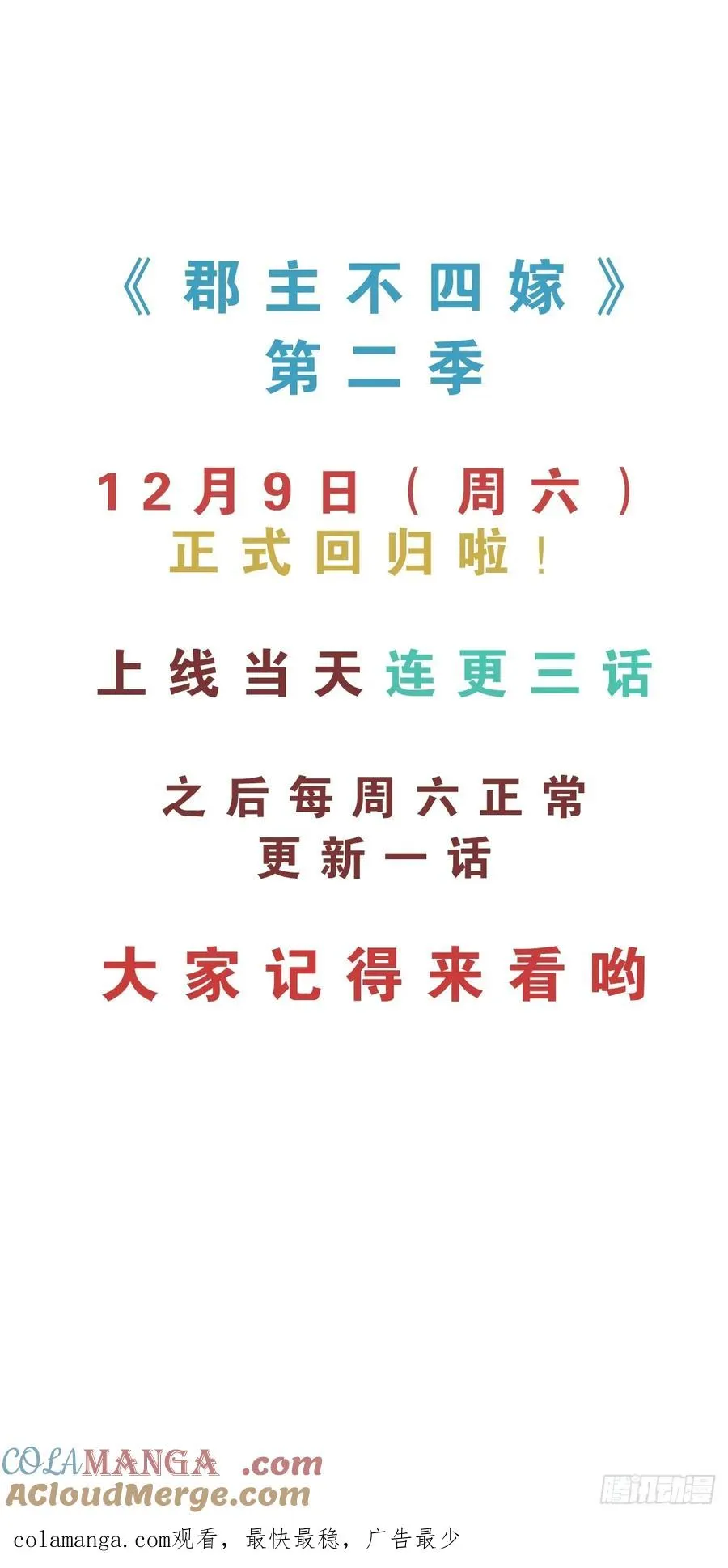 前情提要18